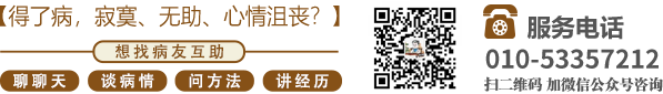 大陆操逼免费看尻屄片北京中医肿瘤专家李忠教授预约挂号